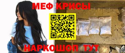 скорость mdpv Балахна