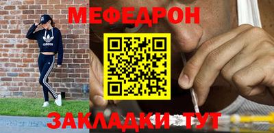MESCALINE Будённовск