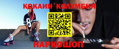 кокаин перу Балашиха