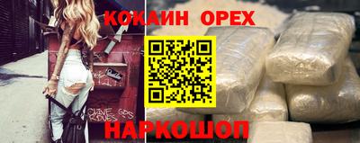 синтетический гашиш Бугуруслан