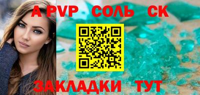 синтетический гашиш Бугуруслан