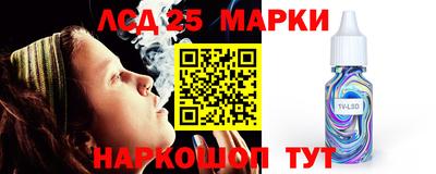кристаллы Волжск
