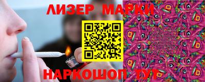 кокаин перу Балашиха