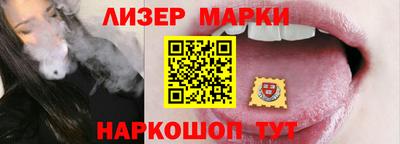 герыч Волгодонск