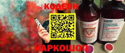 MESCALINE Бузулук
