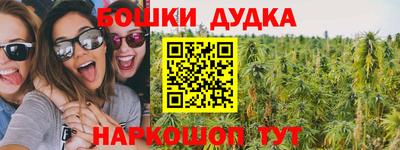 синтетический гашиш Бугуруслан