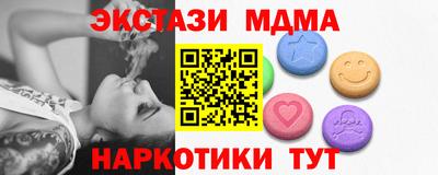 синтетический гашиш Бугуруслан