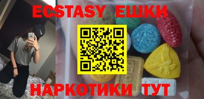 MESCALINE Бузулук