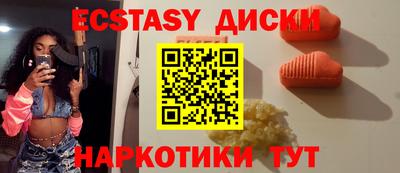 MESCALINE Будённовск