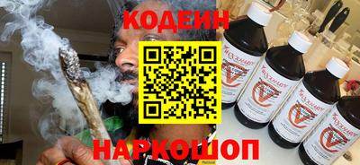 MESCALINE Бузулук