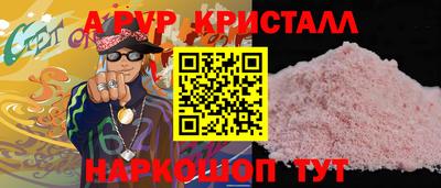 MESCALINE Будённовск