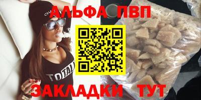 мдма Балаково