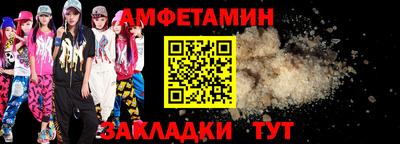 синтетический гашиш Бугуруслан