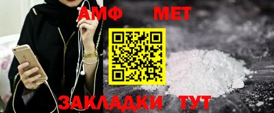 MESCALINE Бузулук