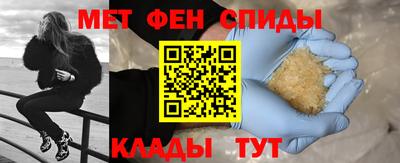 кокаин перу Бугуруслан