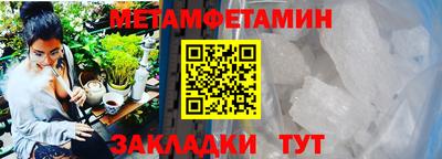 мдма Балаково