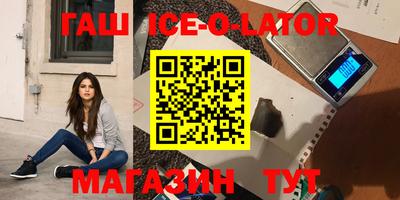 MESCALINE Будённовск