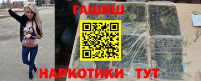 мдма Балаково