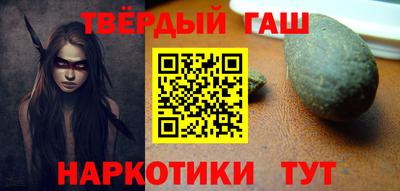 синтетический гашиш Бугуруслан