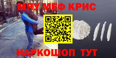 скорость mdpv Балахна