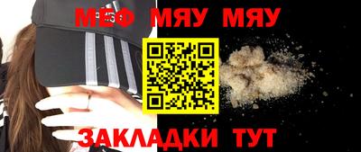 MESCALINE Бузулук