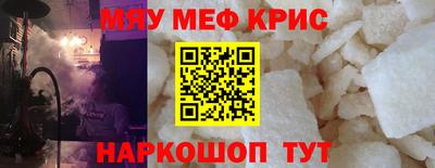 MESCALINE Бузулук