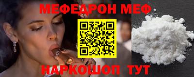 синтетический гашиш Бугуруслан