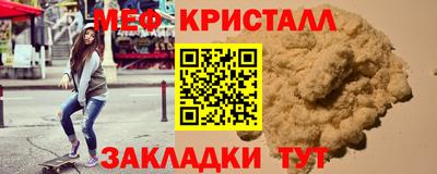 мдма Балаково