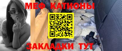 MESCALINE Будённовск
