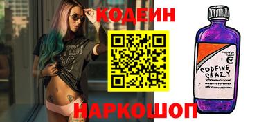 MESCALINE Будённовск
