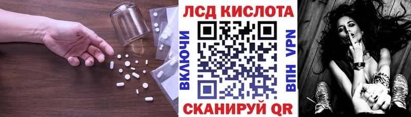 закладка  Воскресенск  LSD-25 экстази ecstasy 