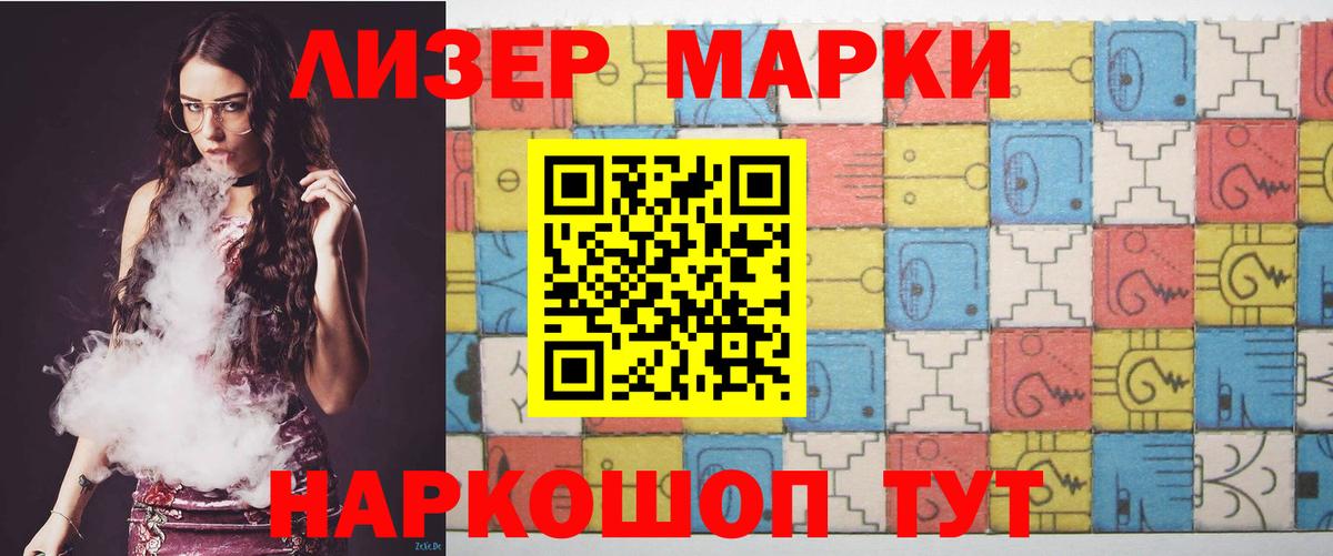 LSD-25 экстази кислота  Вход с VPN  Воскресенск  blacksprut онион  LSD-25 экстази кислота 