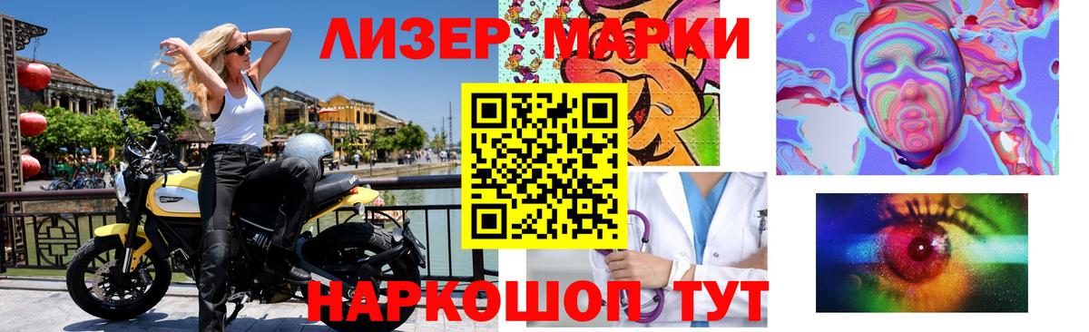 Лсд 25 экстази ecstasy Воскресенск