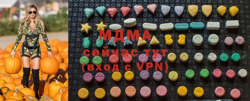 где найти   Воскресенск  MDMA crystal 