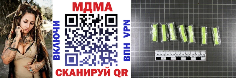 blacksprut сайт  Воскресенск  MDMA crystal  купить  цена 