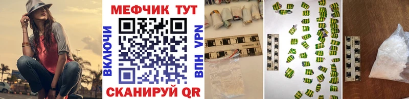 МЕФ VHQ  даркнет сайт  Воскресенск 