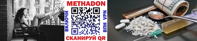 купить закладку  Воскресенск  МЕТАДОН белоснежный 