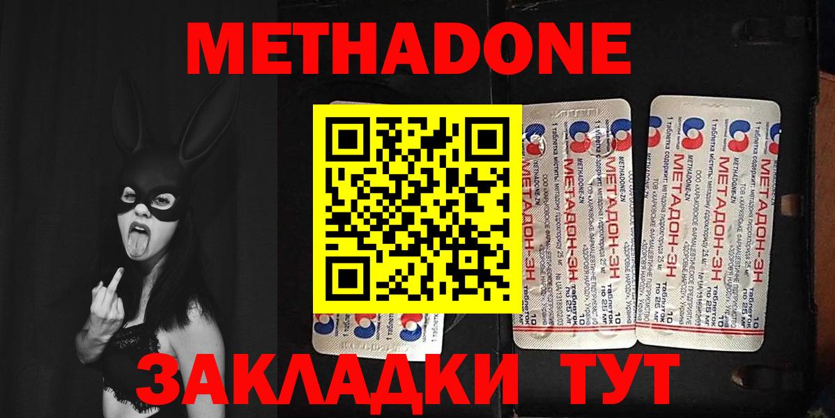 Гашиш  Вход с VPN  Воскресенск  Меф кристаллы  Каннабис  КОКАИН 