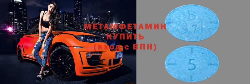 МЕТАМФЕТАМИН витя Воскресенск