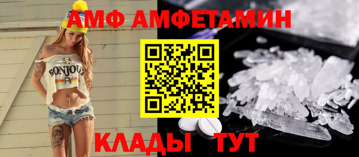 МЕТАМФЕТАМИН Декстрометамфетамин 99.9%  Вход с VPN  Воскресенск  МЕТАМФЕТАМИН Декстрометамфетамин 99.9% 