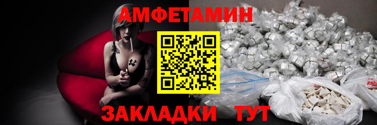 МЕТАМФЕТАМИН кристалл  Воскресенск 