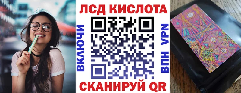 Наркотические марки 1500мкг  закладка  blacksprut как войти  Воскресенск 