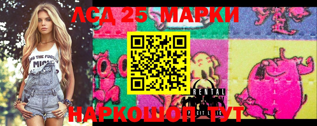 Марки 25I-NBOMe 1,5мг  Вход с VPN  Марки 25I-NBOMe  Воскресенск 