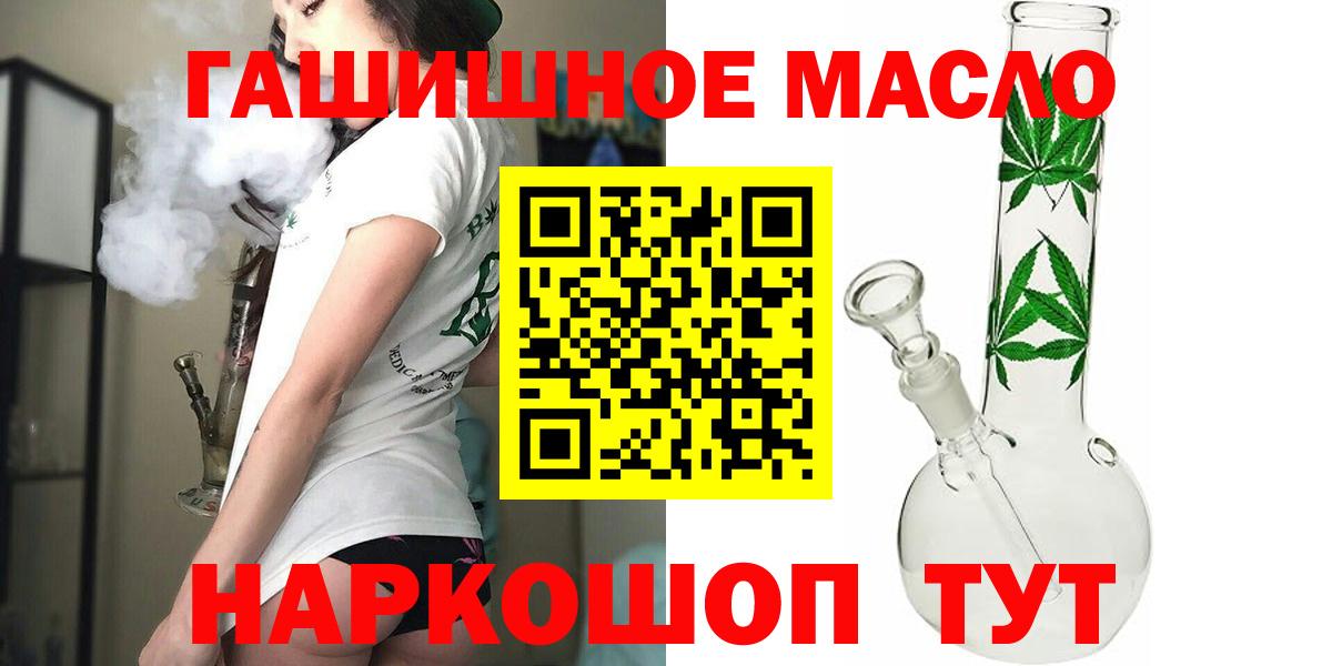 Экстази  Воскресенск  Меф   Меф   КОКАИН  ГАШ  ГАШИШ  Каннабис  Alpha PVP СК кристаллы 