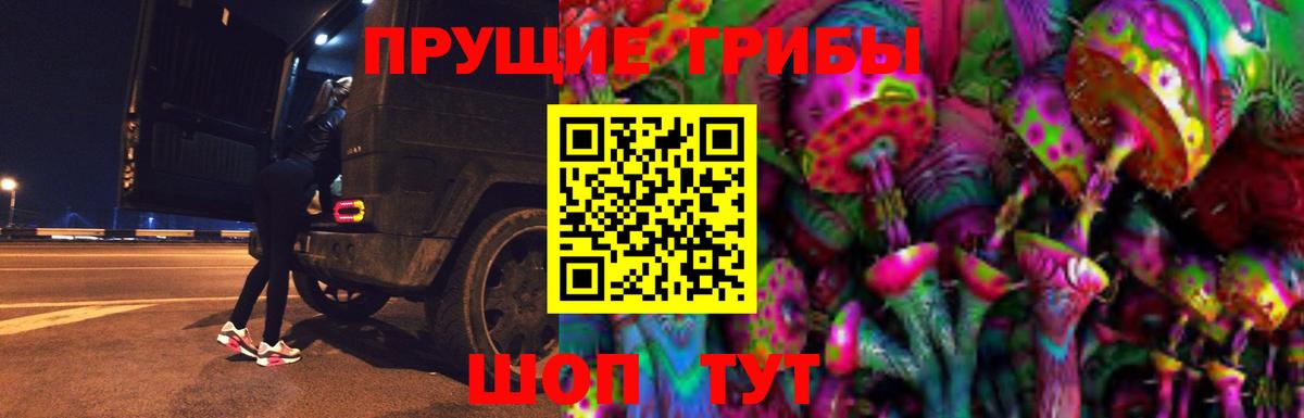Воскресенск  Галлюциногенные грибы ЛСД  Вход с VPN 