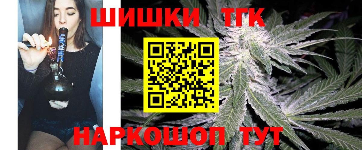 Воскресенск  Каннабис план  МАРИХУАНА MAZAR  Бошки Шишки Amnesia  Вход с VPN 