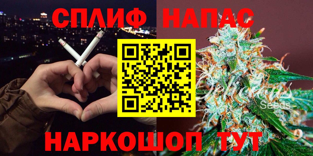 Конопля THC 21% Воскресенск