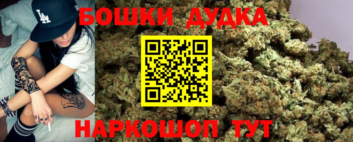 МАРИХУАНА планчик  Воскресенск  Бошки Шишки планчик  Бошки марихуана семена  МАРИХУАНА OG Kush 